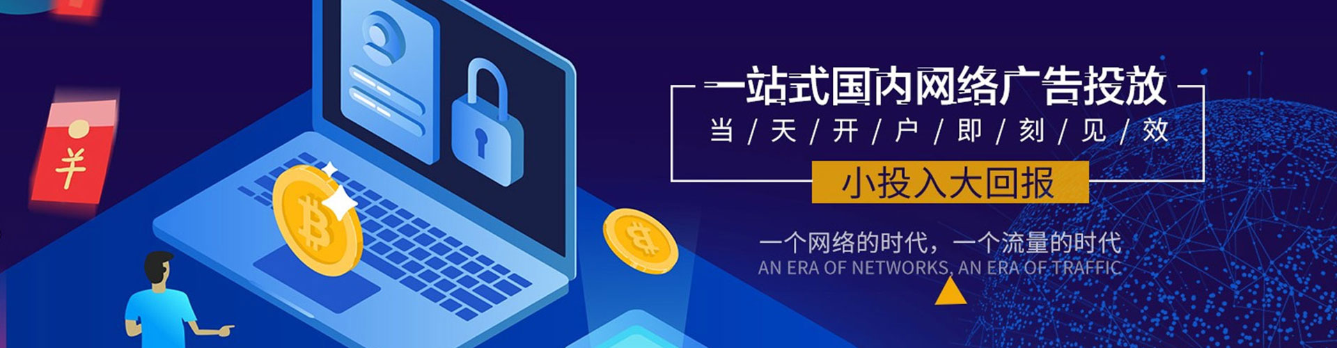 双滦推广开户