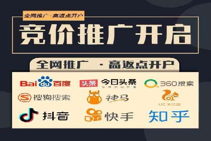 竞价端口开户的五大成功案例揭秘